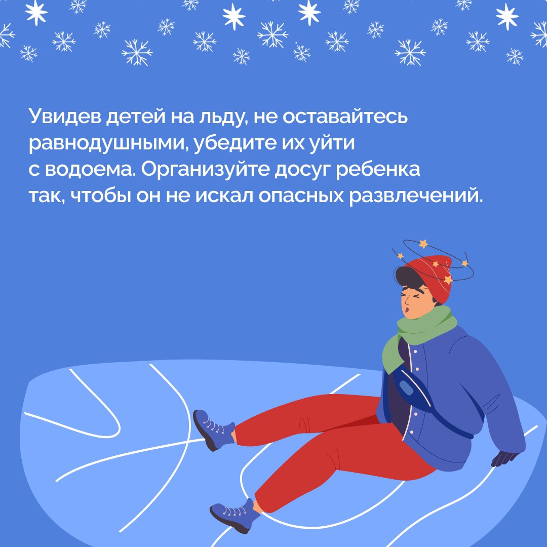 С приходом зимы замерзшие водоемы становятся местами притяжения для рыбаков и любителей прогулок на свежем воздухе С приходом зимы замерзшие водоемы становятся местами притяжения для рыбаков и любителей прогулок на свежем воздухе