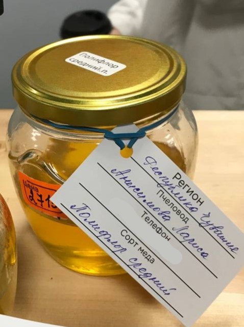 Мед из Чувашских Тимяш завоевал еще одно серебро и попал на медовую карту России Мед из Чувашских Тимяш завоевал еще одно серебро и попал на медовую карту России