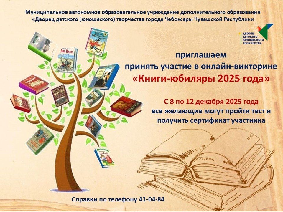 ���������� ����������� ������� ������� � ������-��������� ������-������� 2025 ����