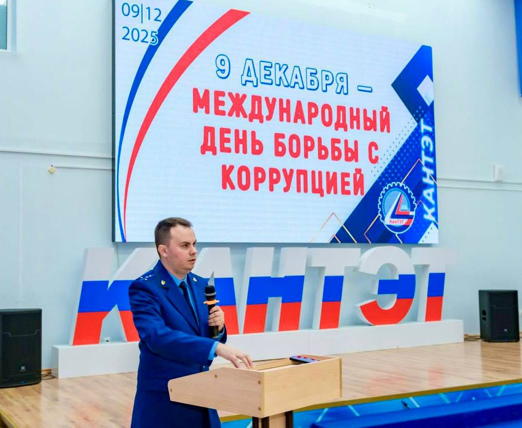 Сотрудники прокуратур городов и районов республики приняли участие в мероприятиях, посвященных международному дню борьбы с коррупцией Сотрудники прокуратур городов и районов республики приняли участие в мероприятиях, посвященных международному дню борьбы с коррупцией