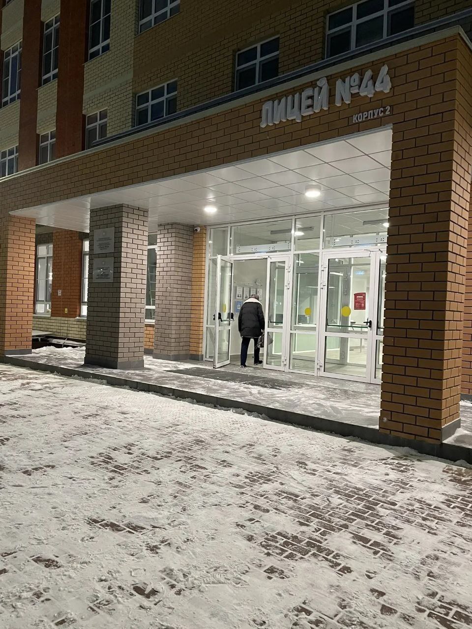 Вопросы обеспечения безопасного пребывания детей в образовательных учреждениях в зимний период находятся на особом контроле администрации города Чебоксары Вопросы обеспечения безопасного пребывания детей в образовательных учреждениях в зимний период находятся на особом контроле администрации города Чебоксары