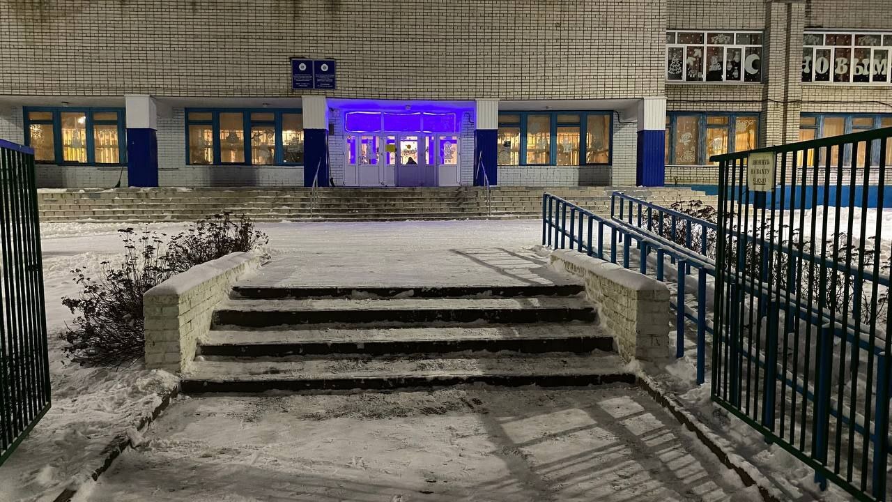 Вопросы обеспечения безопасного пребывания детей в образовательных учреждениях в зимний период находятся на особом контроле администрации города Чебоксары Вопросы обеспечения безопасного пребывания детей в образовательных учреждениях в зимний период находятся на особом контроле администрации города Чебоксары