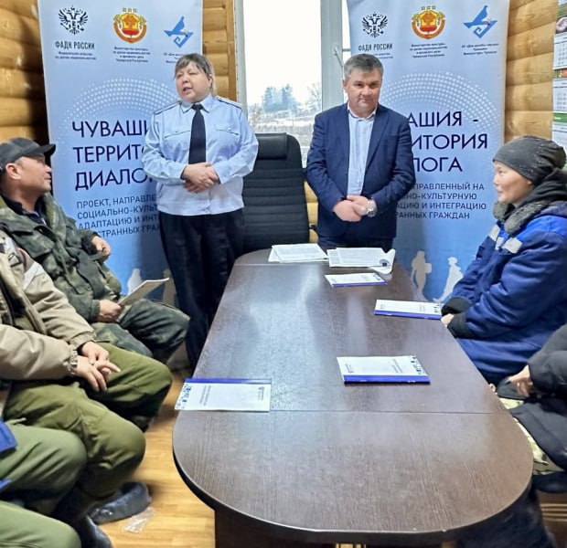 В Чувашии сотрудники полиции приняли участие в межведомственном выездном мероприятии с иностранными гражданами В Чувашии сотрудники полиции приняли участие в межведомственном выездном мероприятии с иностранными гражданами