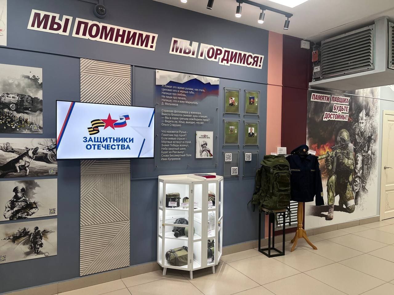 В Год защитника Отечества в России и Год Победы и патриотизма в Чувашии в детском саду №202 «Город Чудес» открылся патриотический холл В Год защитника Отечества в России и Год Победы и патриотизма в Чувашии в детском саду №202 «Город Чудес» открылся патриотический холл