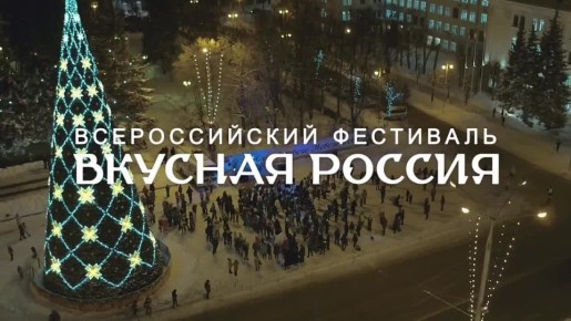 Чебоксары станут центром притяжения туристов и гурманов