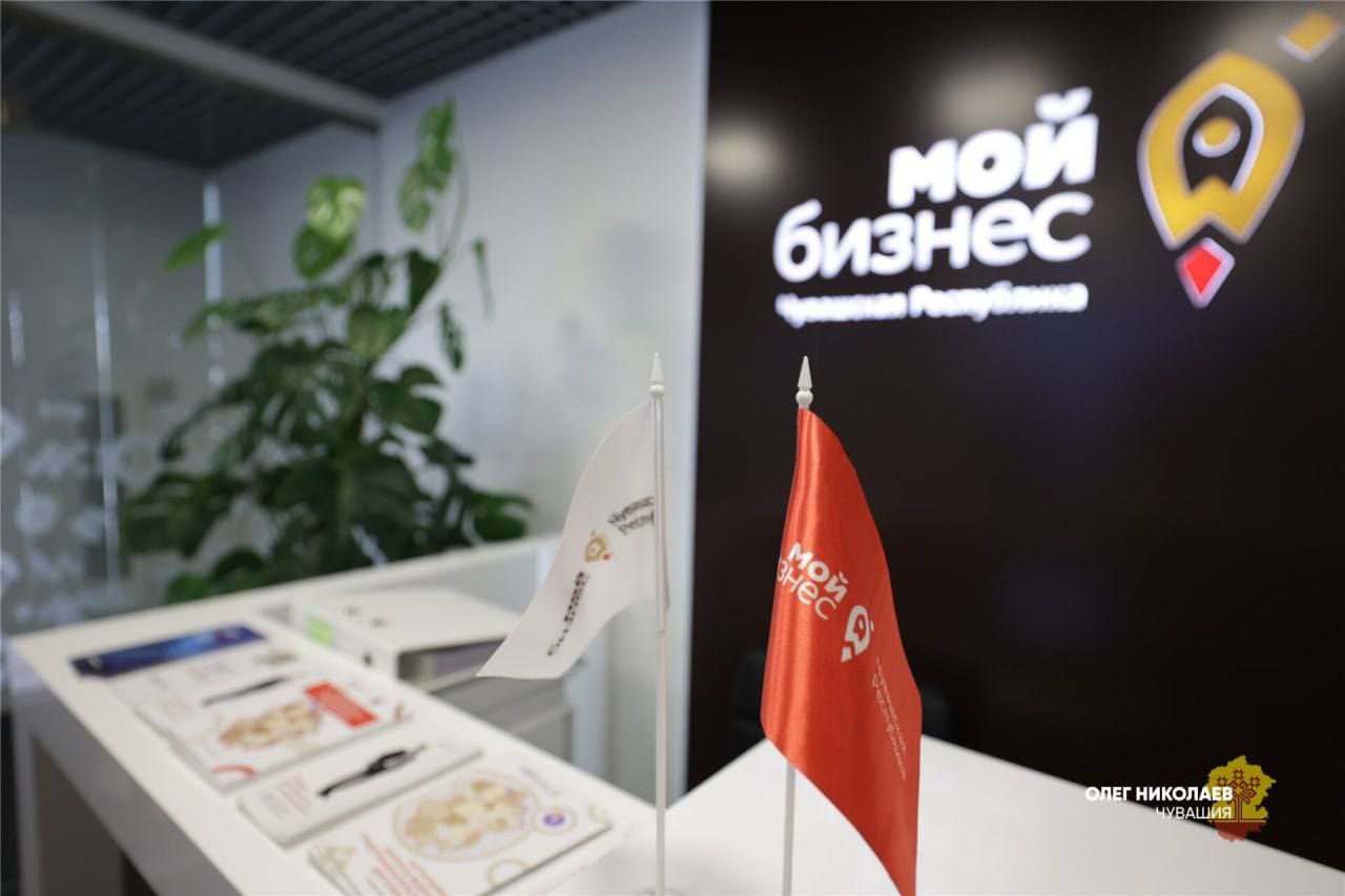 Чувашия вошла в тройку лидеров России по объёмам микрофинансирования бизнеса
