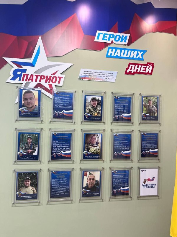 В Год защитника Отечества в России и Год Победы и патриотизма в Чувашии в детском саду №202 «Город Чудес» открылся патриотический холл В Год защитника Отечества в России и Год Победы и патриотизма в Чувашии в детском саду №202 «Город Чудес» открылся патриотический холл