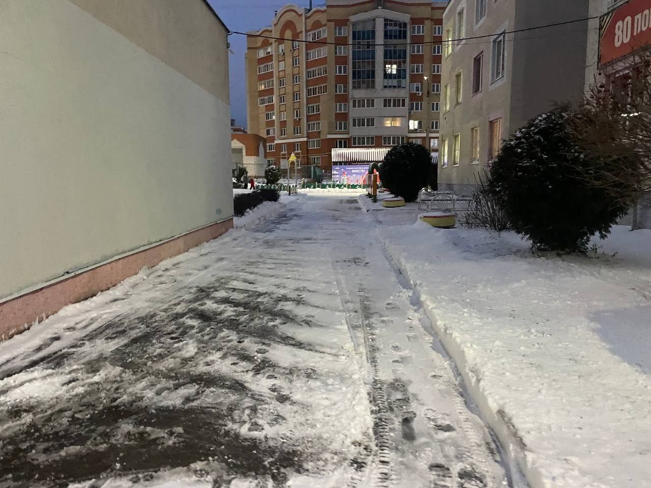 Вопросы обеспечения безопасного пребывания детей в образовательных учреждениях в зимний период находятся на особом контроле администрации города Чебоксары Вопросы обеспечения безопасного пребывания детей в образовательных учреждениях в зимний период находятся на особом контроле администрации города Чебоксары