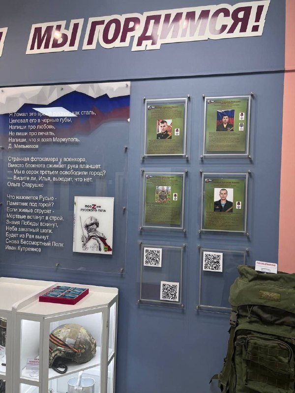 В Год защитника Отечества в России и Год Победы и патриотизма в Чувашии в детском саду №202 «Город Чудес» открылся патриотический холл В Год защитника Отечества в России и Год Победы и патриотизма в Чувашии в детском саду №202 «Город Чудес» открылся патриотический холл