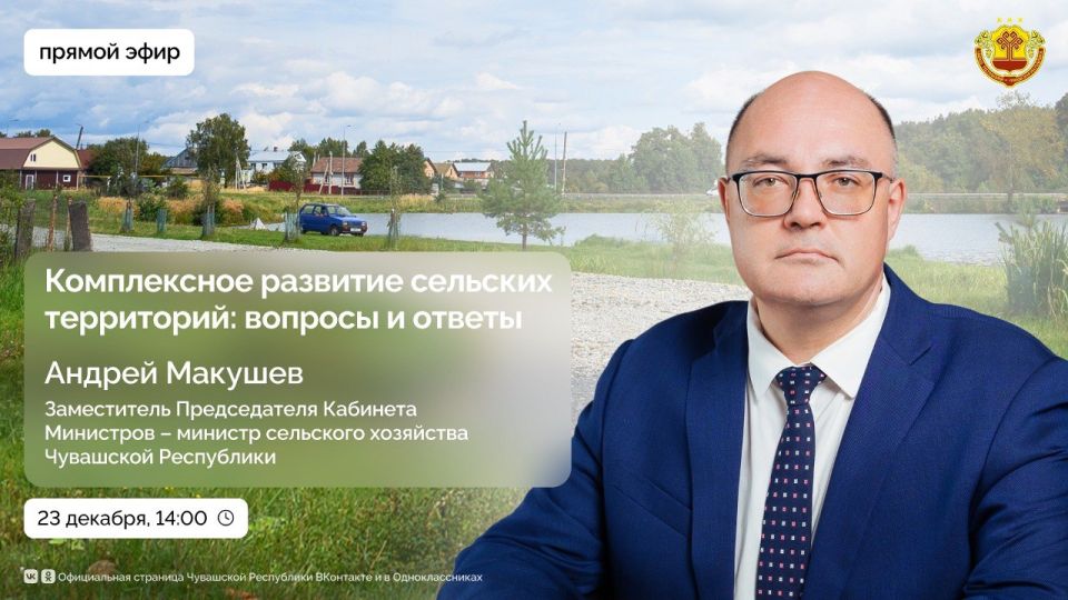 ������, 23 ������� � 14:00 � ������� ���� ������ ������ ���� � ���������� �����