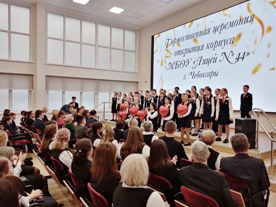 Сегодня в Чебоксарах после капитального ремонта торжественно открыли Лицей № 44