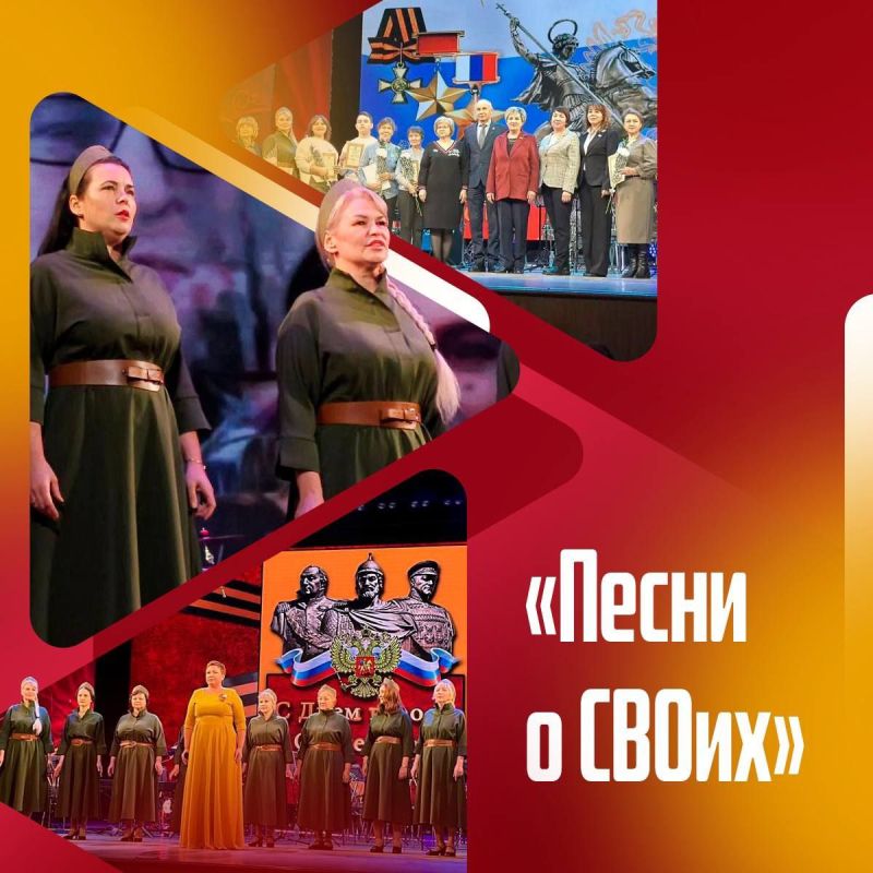 Олег Николаев поддержал проведение вокального конкурса «Песни о СВОих»