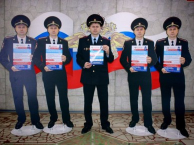 "Не перечисляйте деньги незнакомцам"