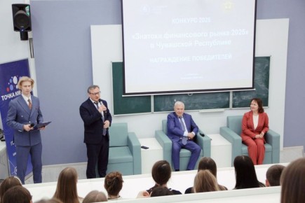 Чувашия готова стать пилотным регионом по внедрению цифровых финансовых активов