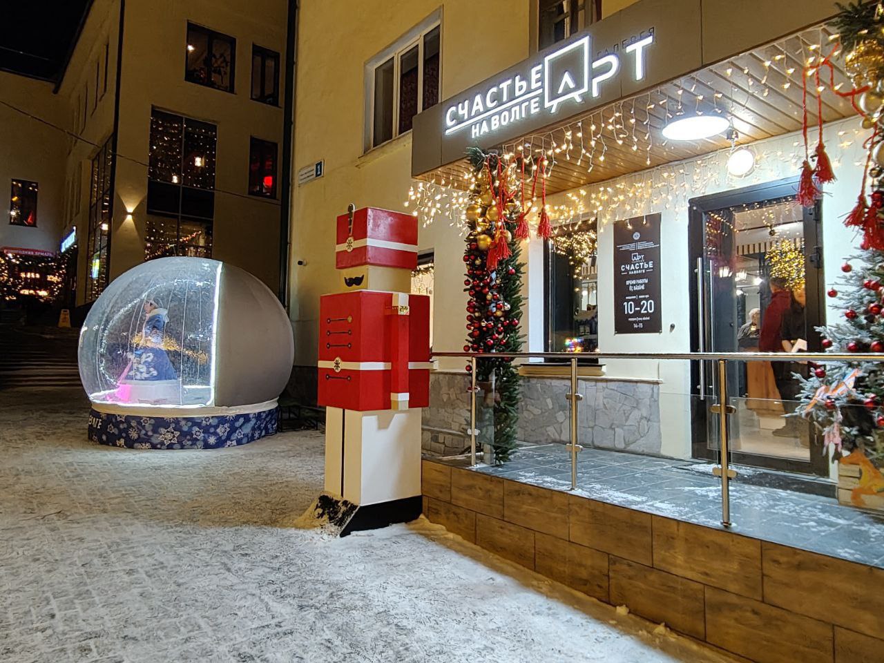 В Чебоксарах начала работать арт-галерея «Счастье на Волге» В Чебоксарах начала работать арт-галерея «Счастье на Волге»