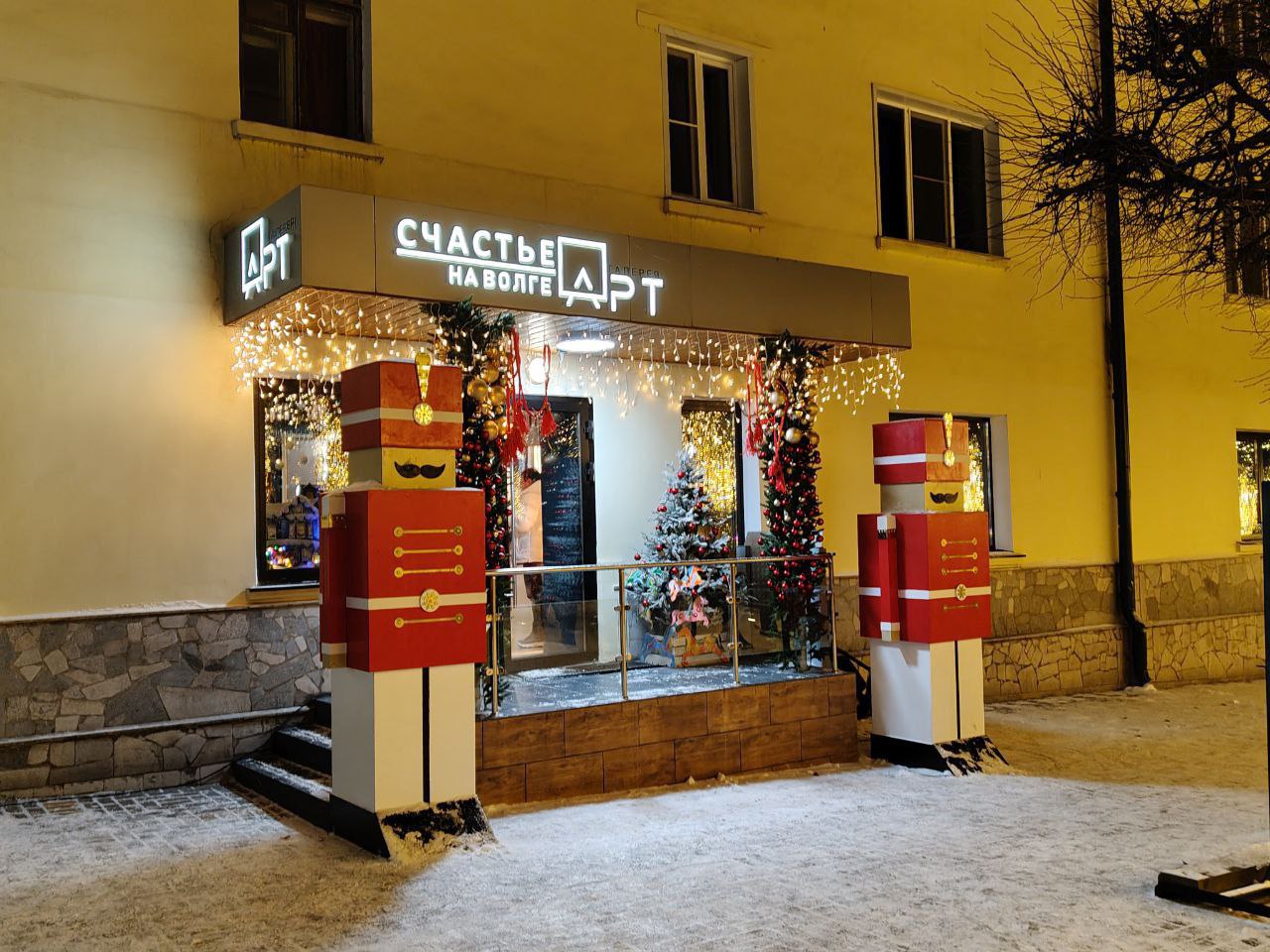 В Чебоксарах начала работать арт-галерея «Счастье на Волге» В Чебоксарах начала работать арт-галерея «Счастье на Волге»