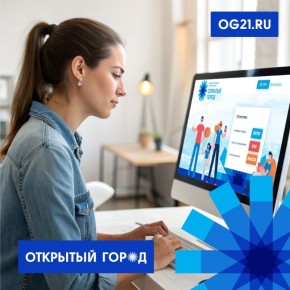 Ваше мнение решает!. На «Открытом городе» новые опросы