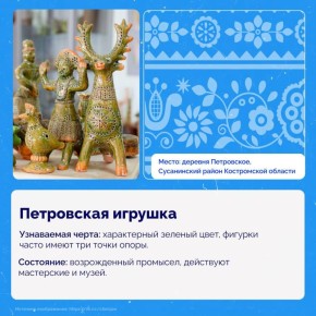 Россия богата уникальными традициями