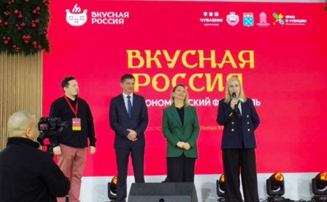 Сегодня, 14 декабря, в торговом центре "Каскад" проходит завершающий день гастрономического фестиваля "Вкусная Россия", объединяющего лучшие кулинарные традиции народов нашей страны