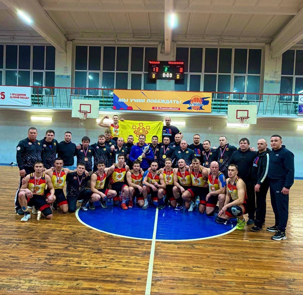 Леонид Черкесов: Сборная Чувашии по регболу заняла первое место на Чемпионате «Путь регионов России», который прошел в Омске. Леонид Черкесов: Сборная Чувашии по регболу заняла первое место на Чемпионате «Путь регионов России», который прошел в Омске.