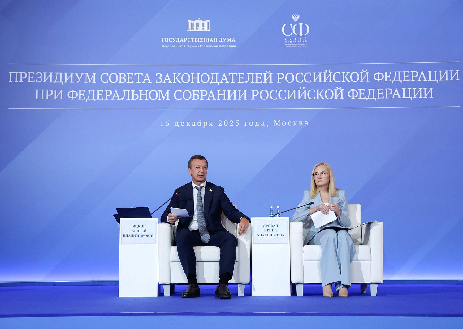 Леонид Черкесов: С коллегами в рамках заседания Президиума Совета законодателей в Госдуме обсудили две важные практические темы Леонид Черкесов: С коллегами в рамках заседания Президиума Совета законодателей в Госдуме обсудили две важные практические темы