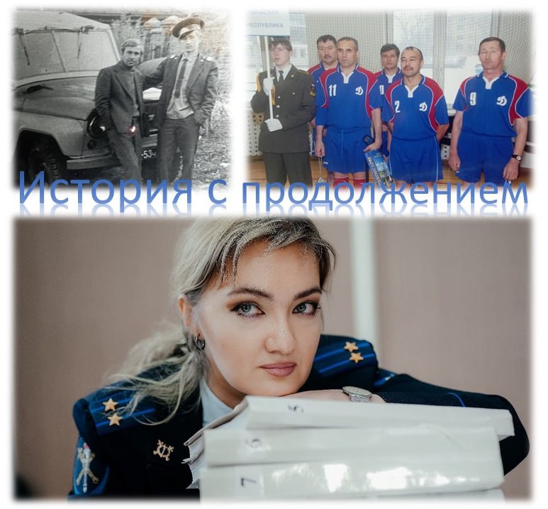 В проекте МВД по Чувашии «История с продолжением» Сергей Пантилов и его дочь Ольга Федянина