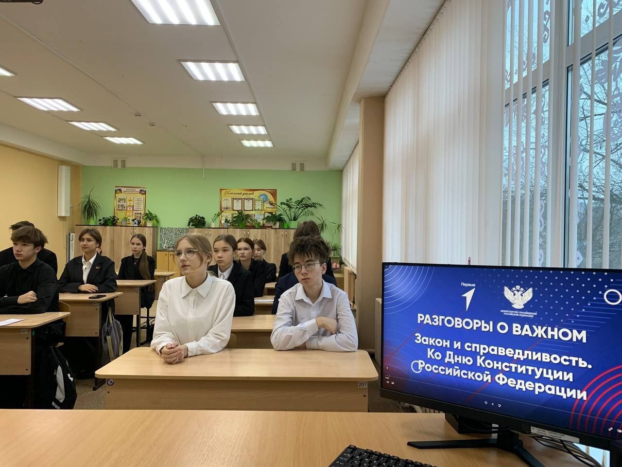 Традиционно по понедельникам школьники начинают учебную неделю с занятий из цикла «Разговоры о важном», приуроченных к определенной теме Традиционно по понедельникам школьники начинают учебную неделю с занятий из цикла «Разговоры о важном», приуроченных к определенной теме