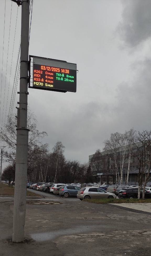 После обращения на прием к прокурору Чувашии организовано уличное освещение около территории крупного предприятия в г.Чебоксары, а также установлено информационное табло о работе общественного транспорта После обращения на прием к прокурору Чувашии организовано уличное освещение около территории крупного предприятия в г.Чебоксары, а также установлено информационное табло о работе общественного транспорта