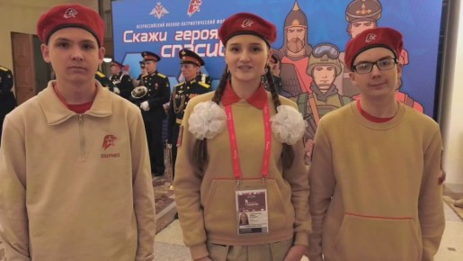 Новочебоксарцы поучаствовали во Всероссийском юнармейском патриотическом форуме