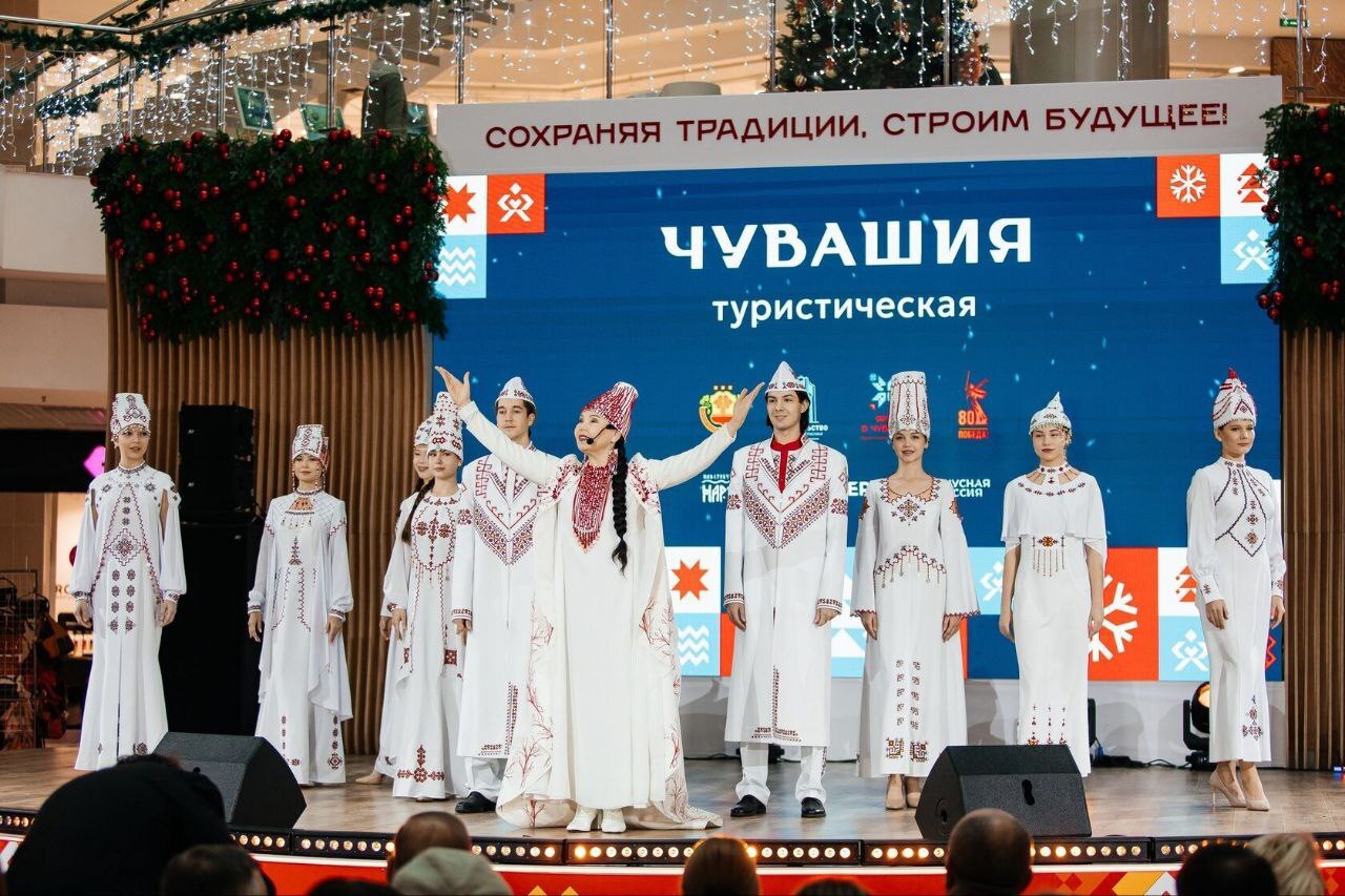 Чувашия зовёт в зимнее путешествие! Чувашия зовёт в зимнее путешествие!
