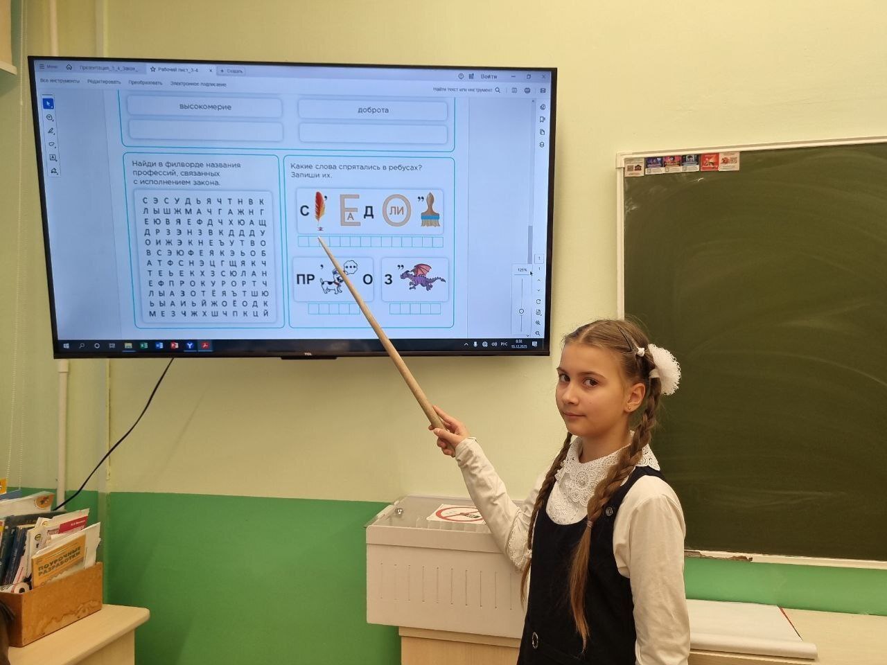 Традиционно по понедельникам школьники начинают учебную неделю с занятий из цикла «Разговоры о важном», приуроченных к определенной теме Традиционно по понедельникам школьники начинают учебную неделю с занятий из цикла «Разговоры о важном», приуроченных к определенной теме