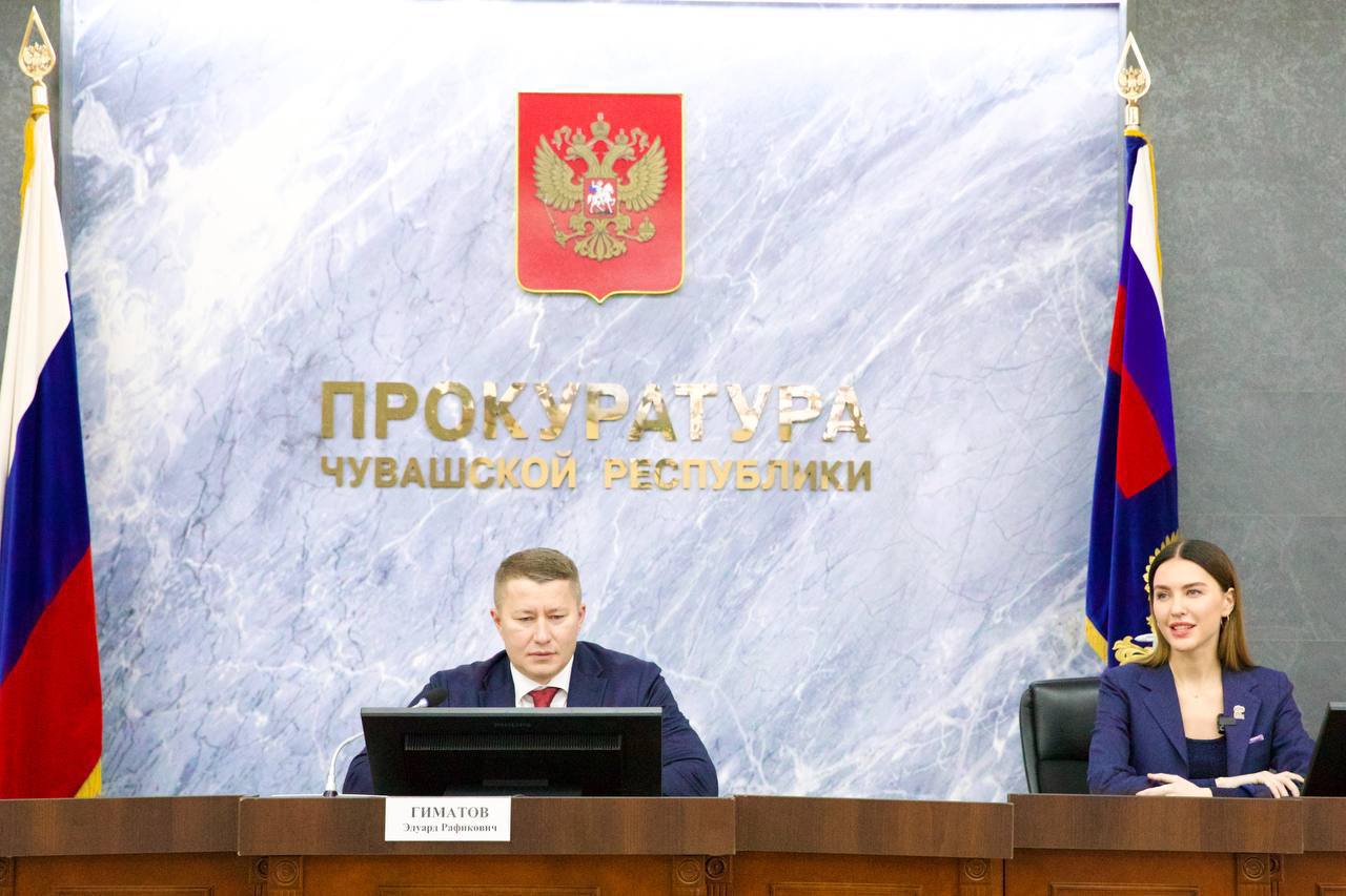 Коллектив прокуратуры Чувашии встретился с депутатом Государственной Думы России Аленой Аршиновой Коллектив прокуратуры Чувашии встретился с депутатом Государственной Думы России Аленой Аршиновой