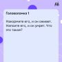 Захватывающие головоломки для улучшения мышления