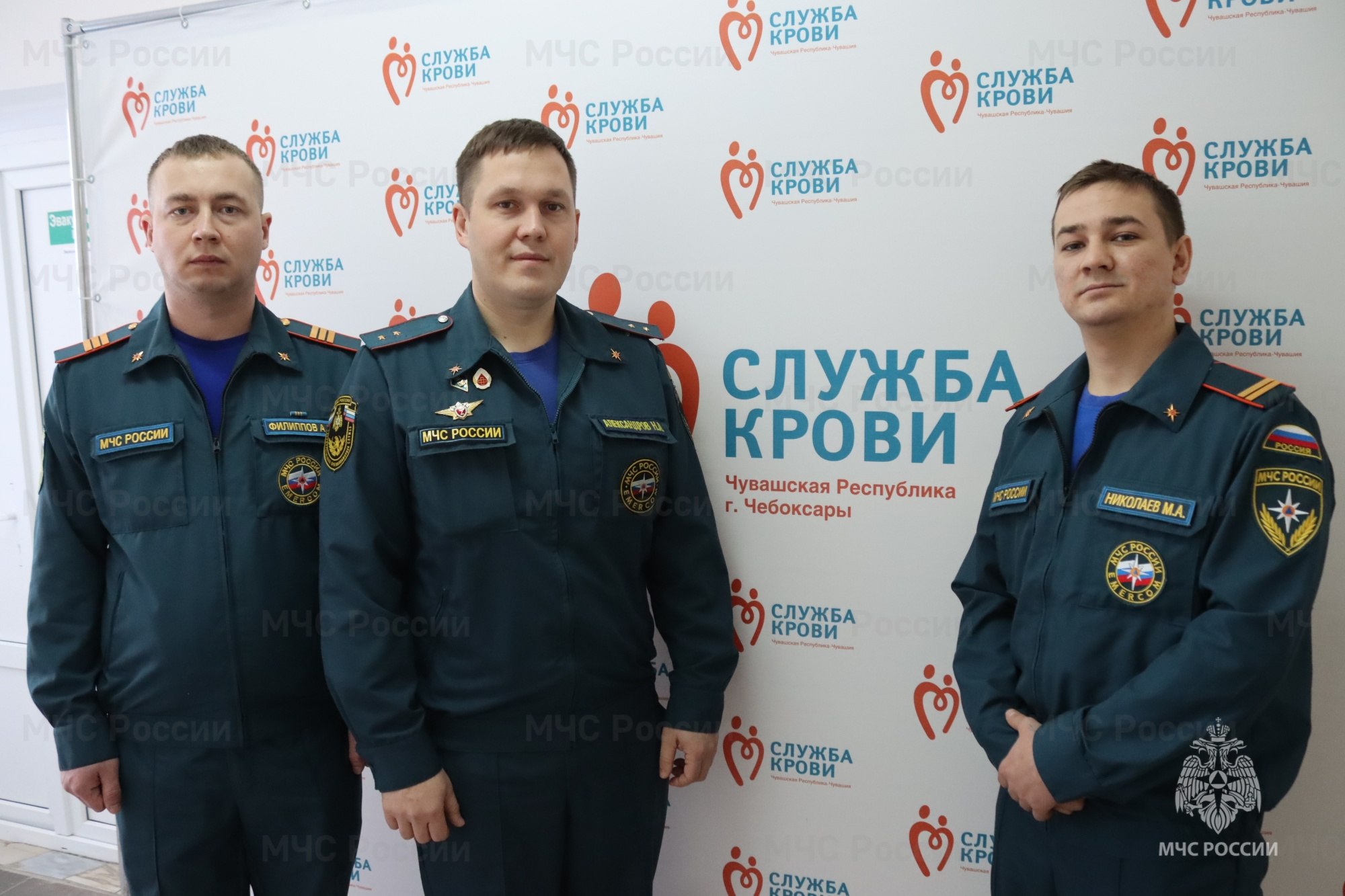 Сотрудники МЧС России сдали более 17 литров донорской крови для больниц Чувашии Сотрудники МЧС России сдали более 17 литров донорской крови для больниц Чувашии