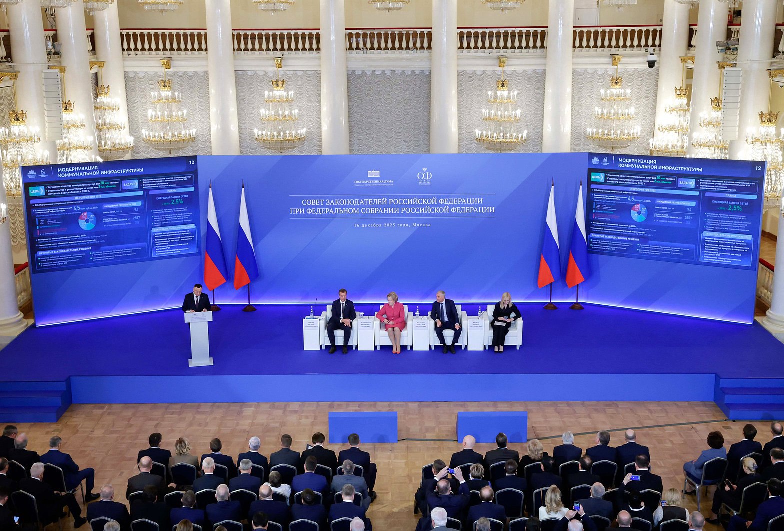 Леонид Черкесов: Как сделать жилье доступным, качественным, обеспеченным инфраструктурой? Об этом сегодня говорили на Совете законодателей при Федеральном собрании РФ Леонид Черкесов: Как сделать жилье доступным, качественным, обеспеченным инфраструктурой? Об этом сегодня говорили на Совете законодателей при Федеральном собрании РФ