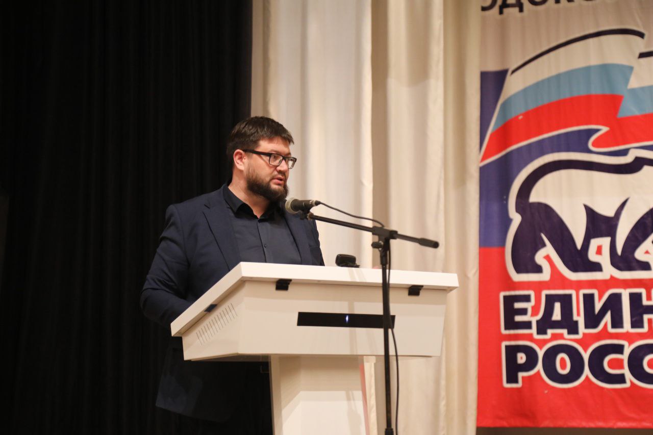 Леонид Черкесов: Состоялась Конференция Чебоксарского городского местного отделения «Единой России», задавшая чёткий вектор нашей дальнейшей работы Леонид Черкесов: Состоялась Конференция Чебоксарского городского местного отделения «Единой России», задавшая чёткий вектор нашей дальнейшей работы