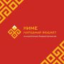 В пяти городах Чувашии в 2026 году реализуют 158 проектов по программе «Ниме – народный бюджет»