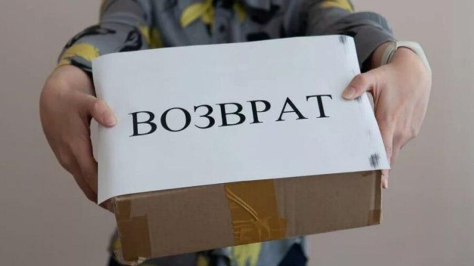 Как одна ошибка в возврате онлайн-заказа стоила женщине 130 тысяч рублей