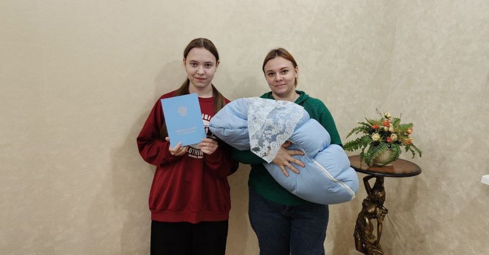 В отделе ЗАГС зарегистрировали рождение 900-го новорожденного!