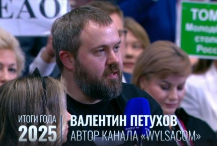 ������ ��� ���������� ��� �������� �� �������� ����������� ������������, ������ ������ "Wylsacom" ��������� ��������