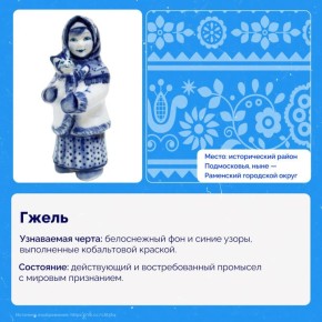 Россия богата уникальными традициями