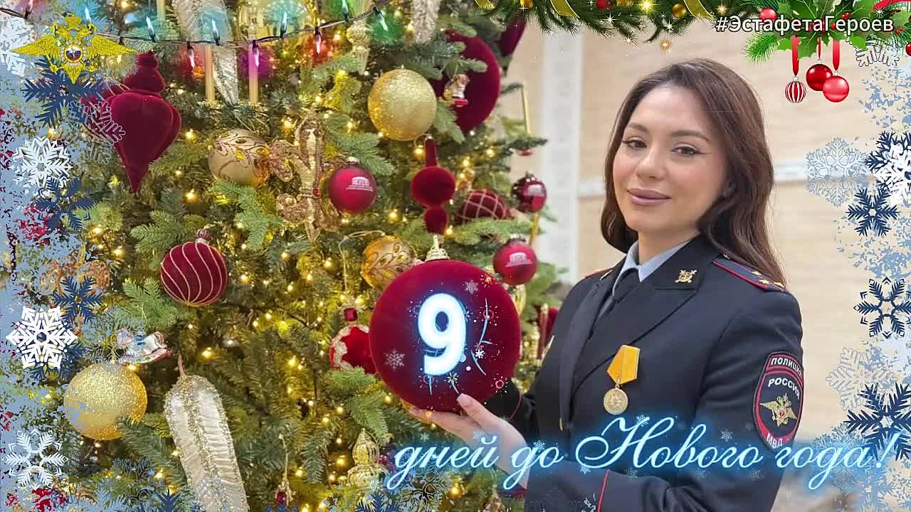 За 9 дней до наступления Нового года наш новогодний шар находится в Калининграде!