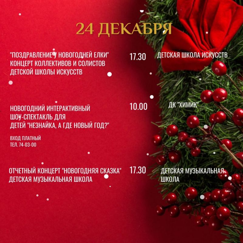 �������� ����� 8 ���� �� ������ ����!