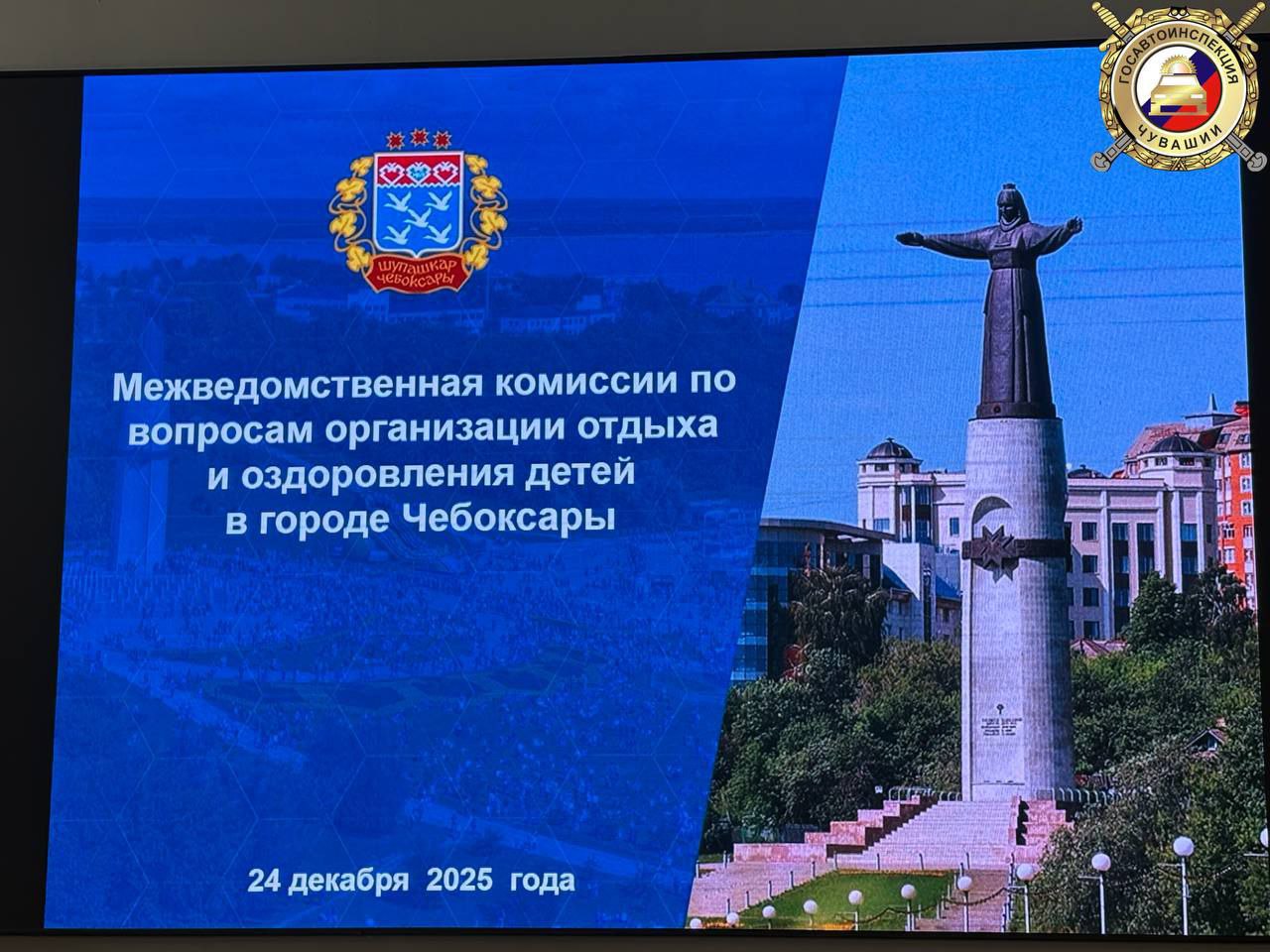 В «Гимназии №5» города Чебоксары состоялось заседание межведомственной комиссии по вопросам организации отдыха и оздоровления детей В «Гимназии №5» города Чебоксары состоялось заседание межведомственной комиссии по вопросам организации отдыха и оздоровления детей