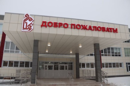 ����� � 16 ��������� ����� ����������!