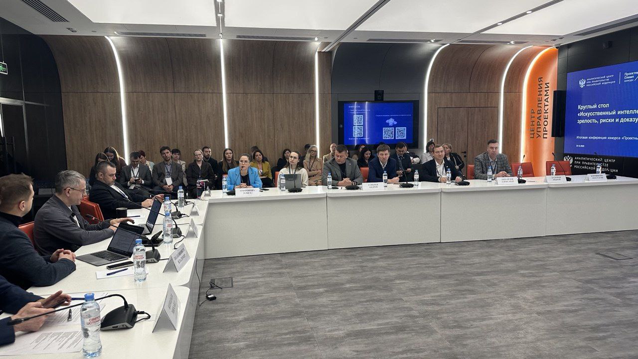 Чебоксарский детский сад №204 «Лапландия» удостоен специального приза в номинации «Лучшие проекты с ИИ» на итоговой конференции всероссийского конкурса «Проектный Олимп 2025» в Аналитическом центре при Правительстве РФ Чебоксарский детский сад №204 «Лапландия» удостоен специального приза в номинации «Лучшие проекты с ИИ» на итоговой конференции всероссийского конкурса «Проектный Олимп 2025» в Аналитическом центре при Правительстве РФ