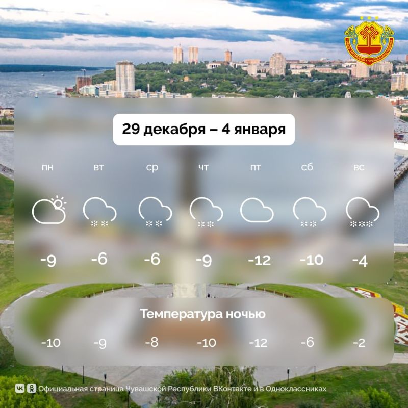 �� ��������� ��������� 29 ������� ���������� ������ ����