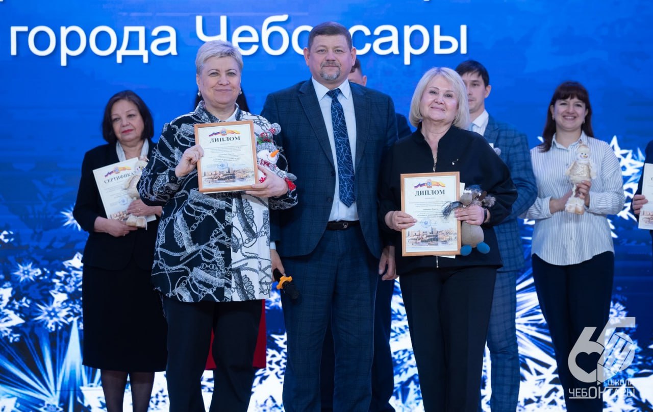 В Чебоксарах определены победители конкурса «Столица в новогодних огнях»! В Чебоксарах определены победители конкурса «Столица в новогодних огнях»!