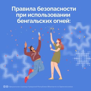 Друзья, совсем скоро наступит Новый год!