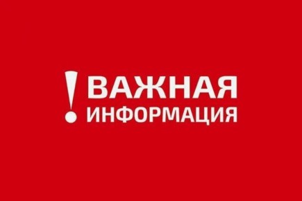 График приема граждан в регистрационно-экзаменационных подразделениях Госавтоинспекции Чувашии в выходные и нерабочие праздничные дни